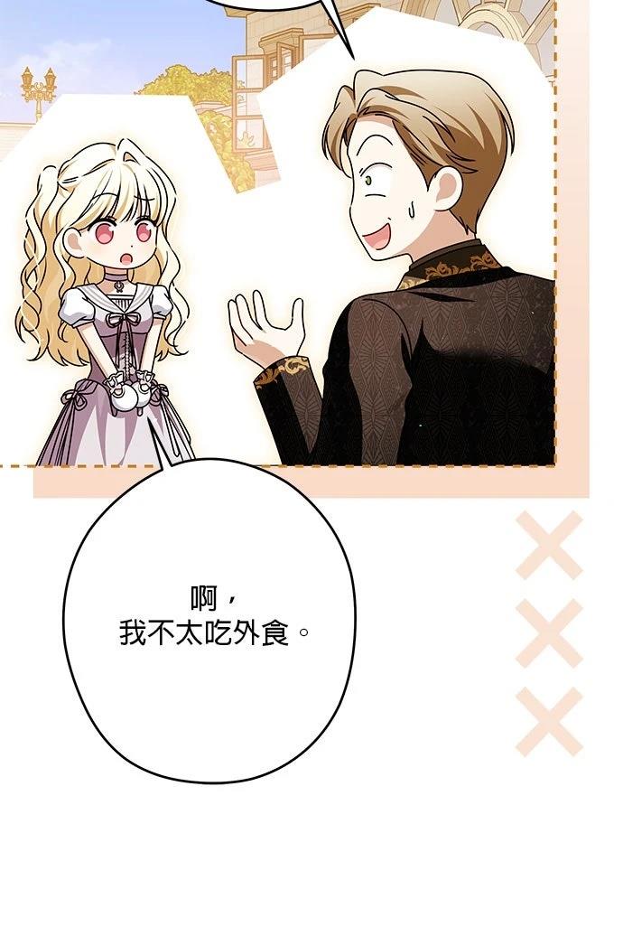 第74话59