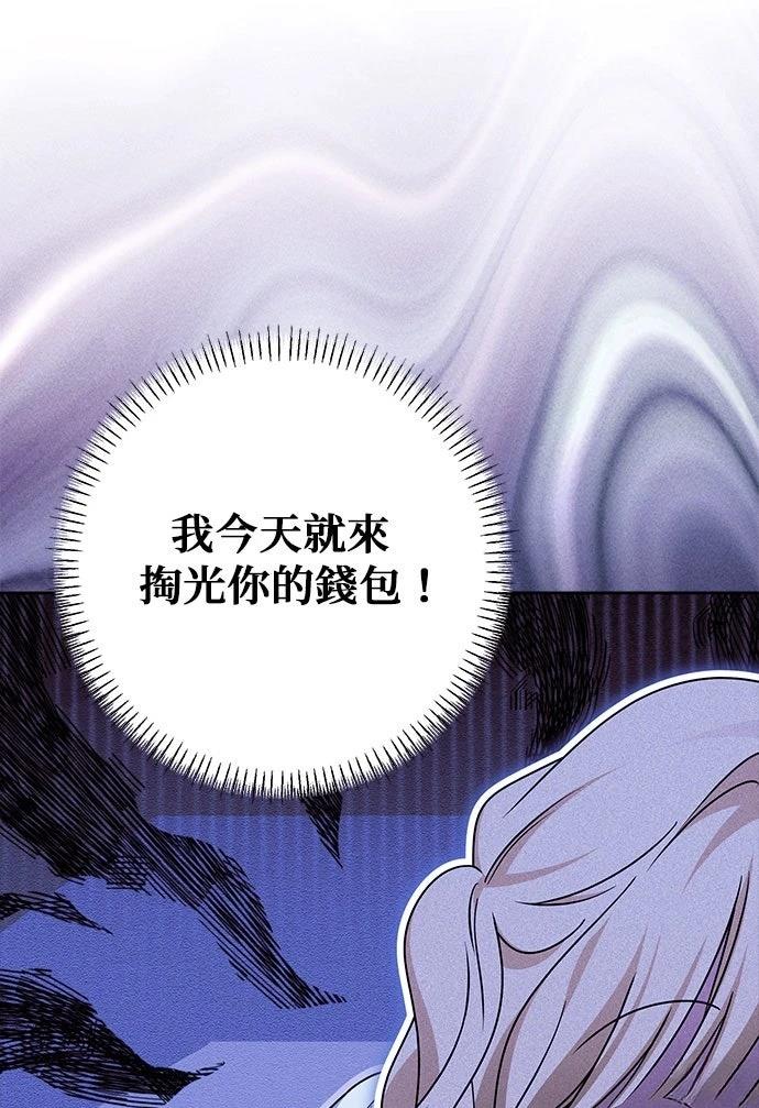 第74话6