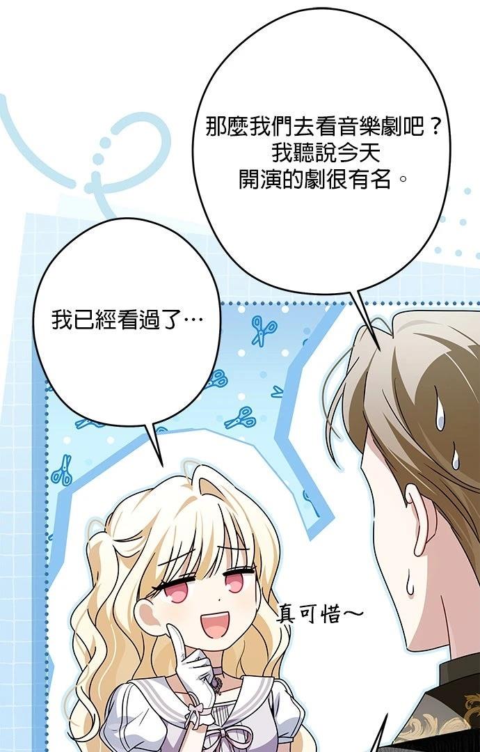 第74话60