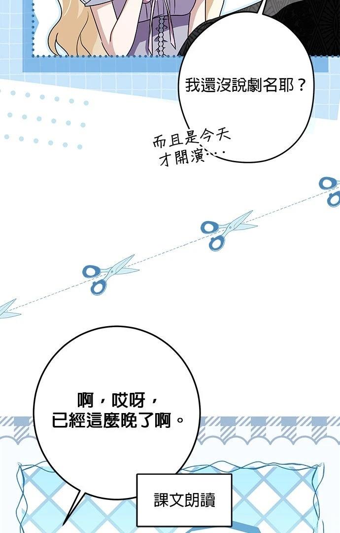第74话61