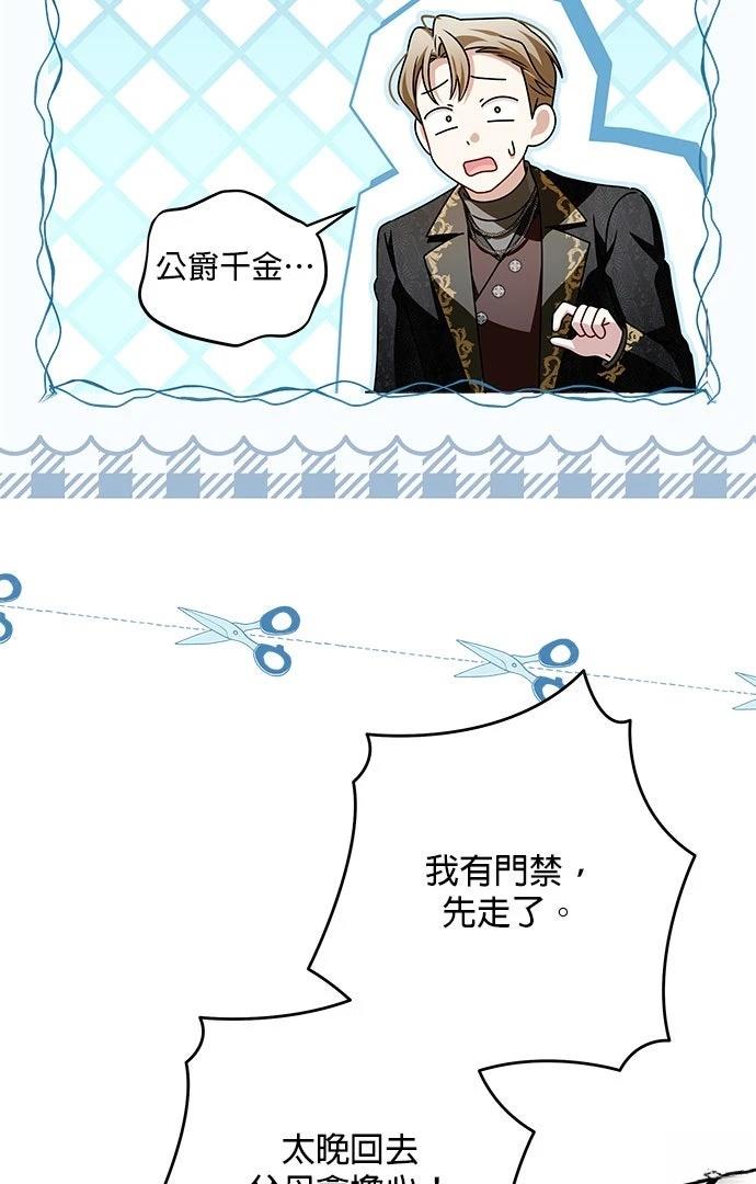 第74话62