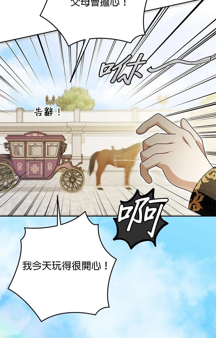 第74话63