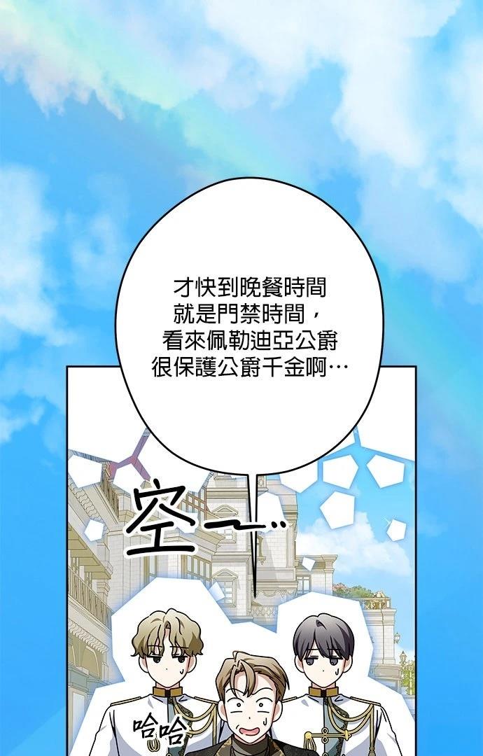 第74话64