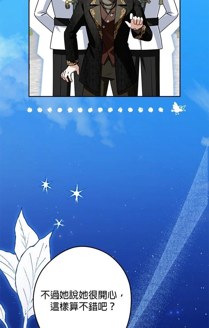 第74话65