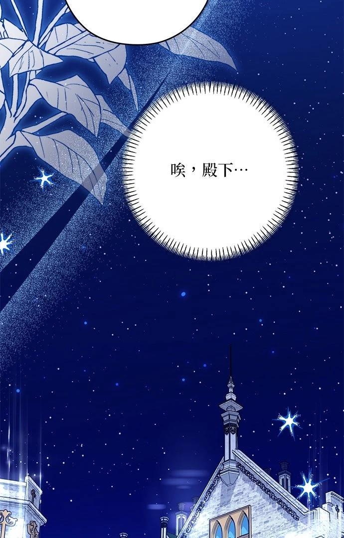 第74话66