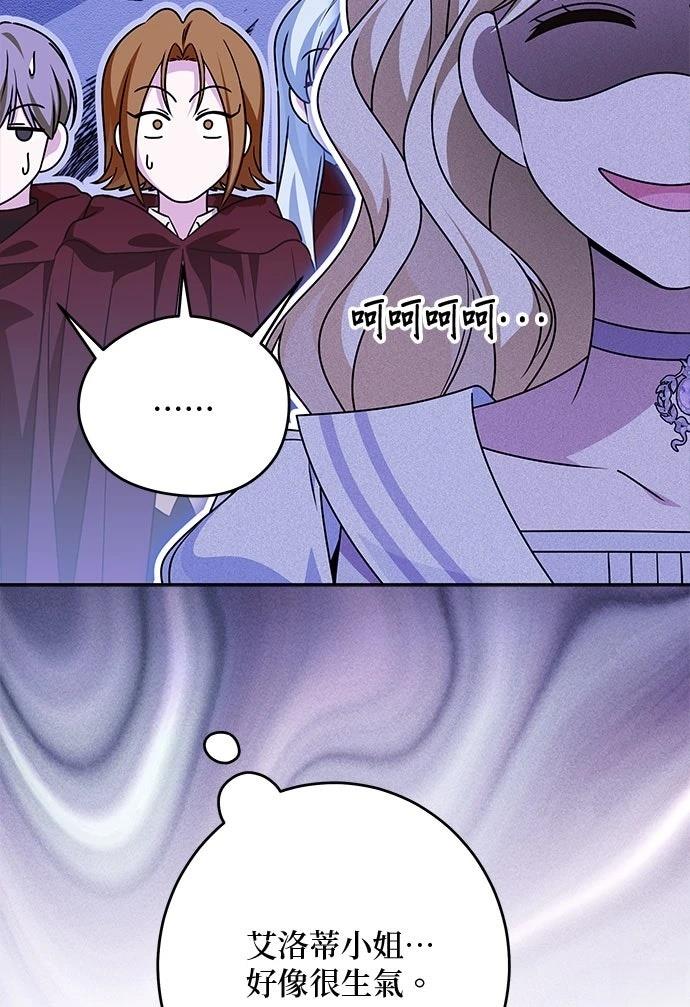 第74话7