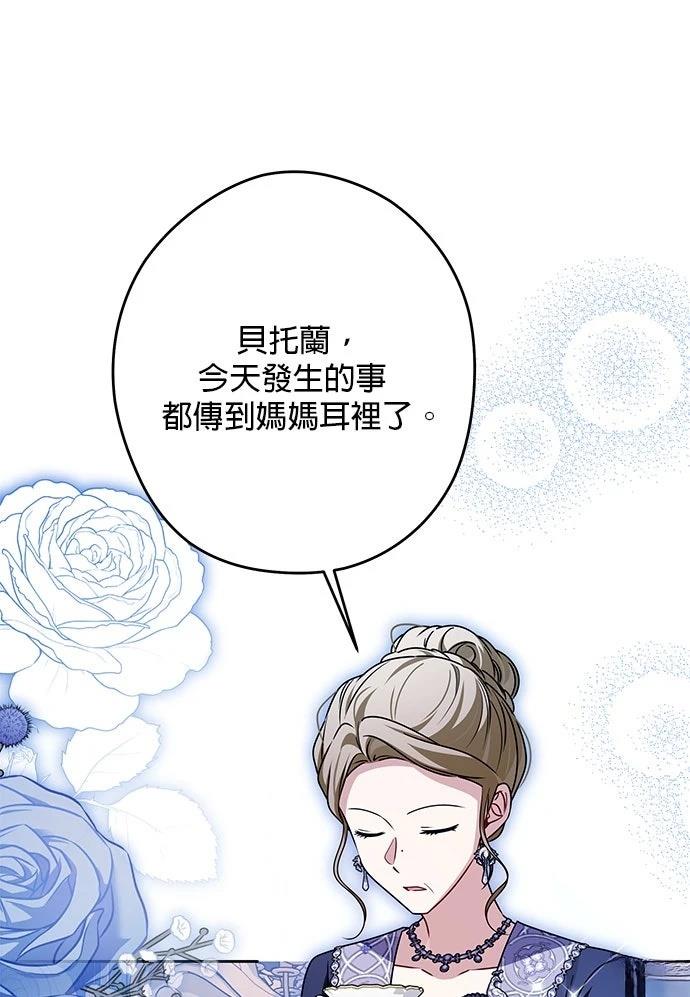 第74话70