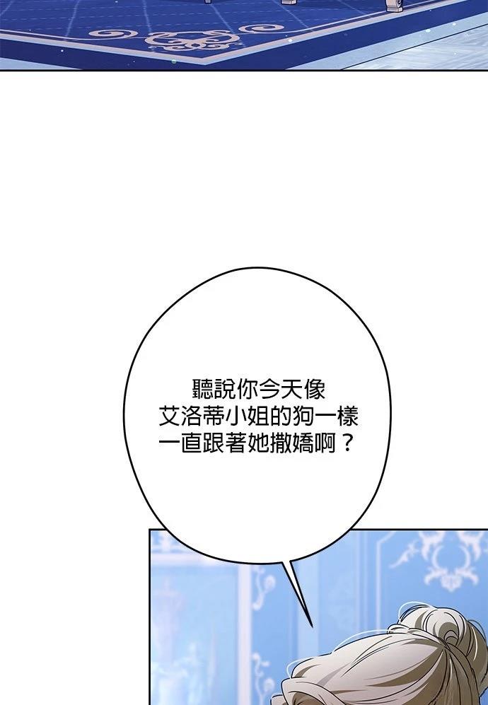 第74话73