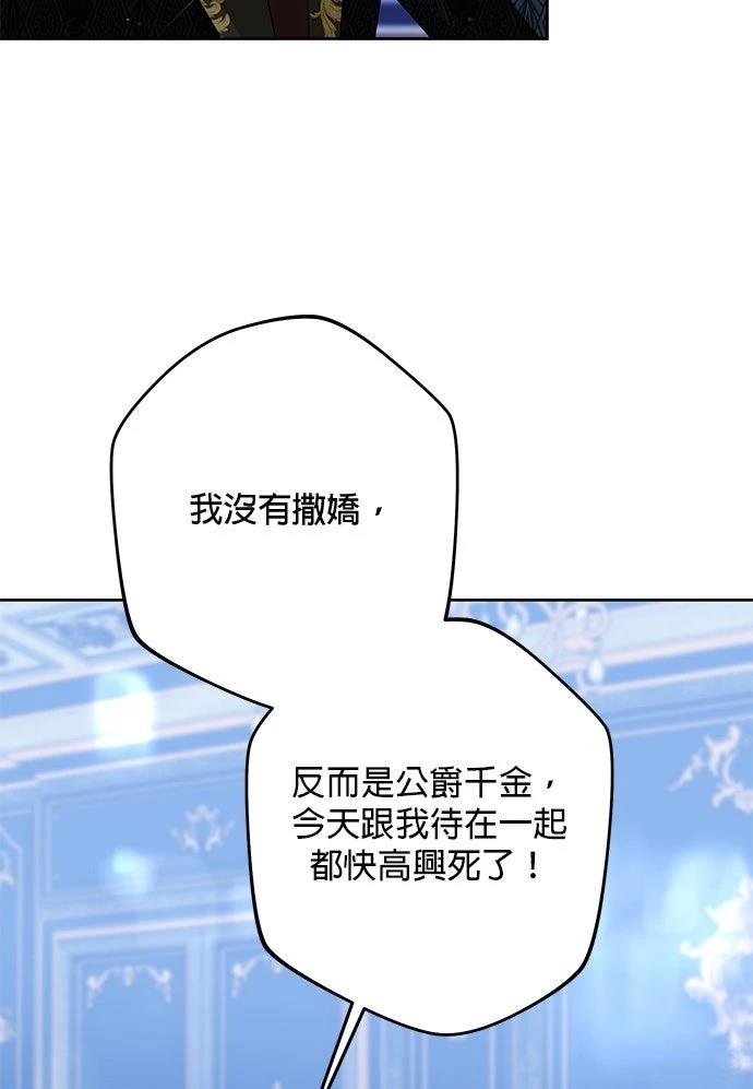 第74话76
