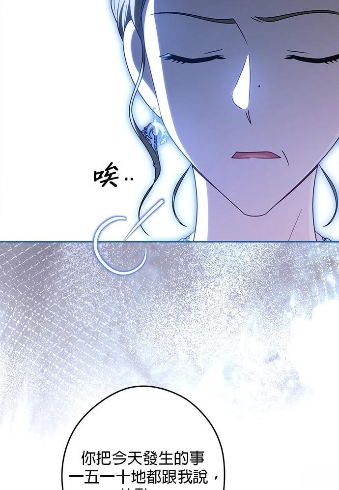 第74话78