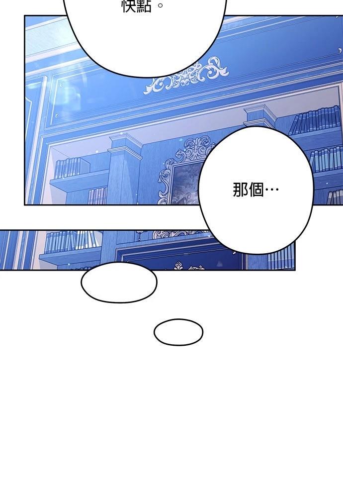 第74话79