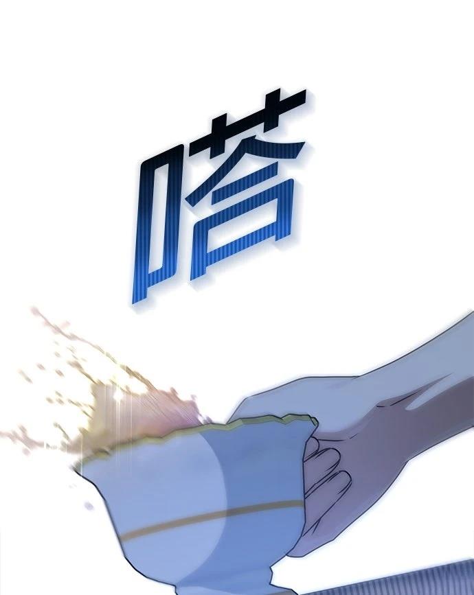 第74话80