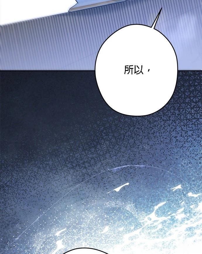 第74话81