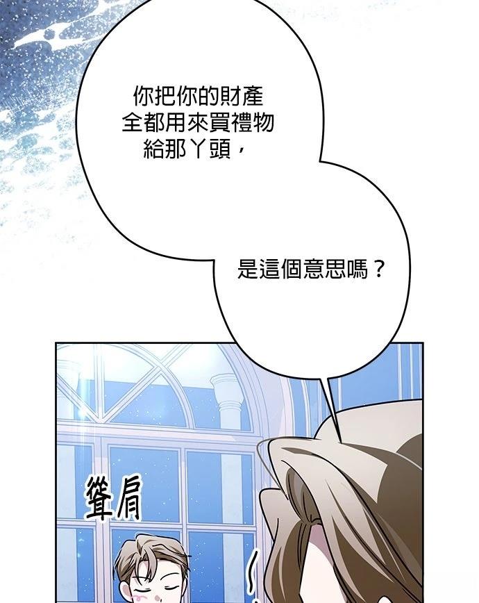 第74话82
