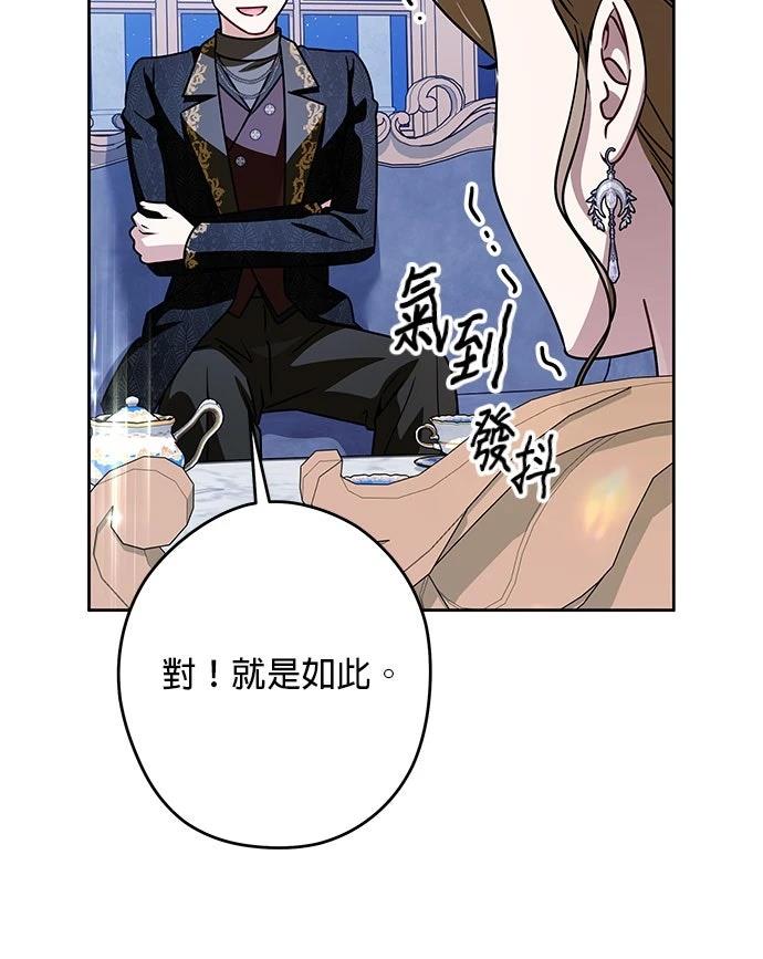 第74话83