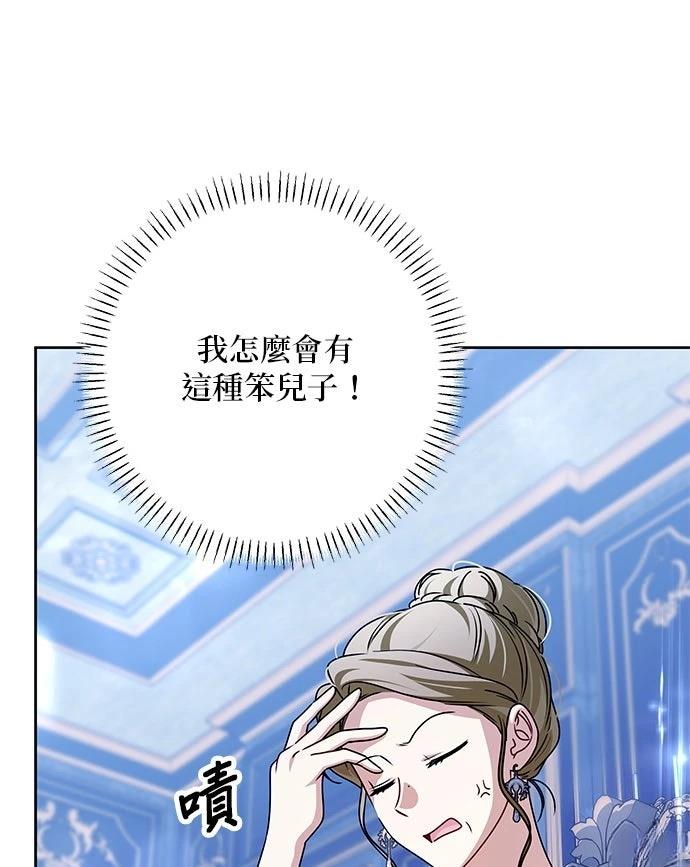 第74话84