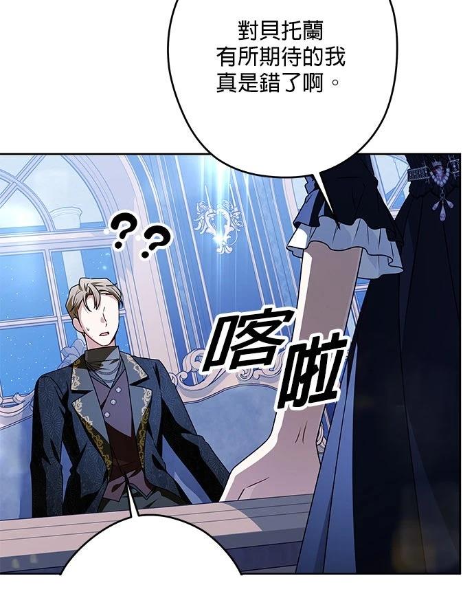 第74话86