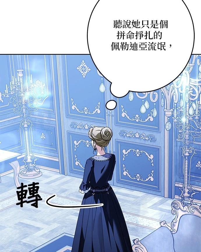 第74话88