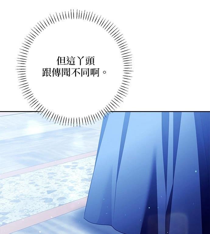 第74话90
