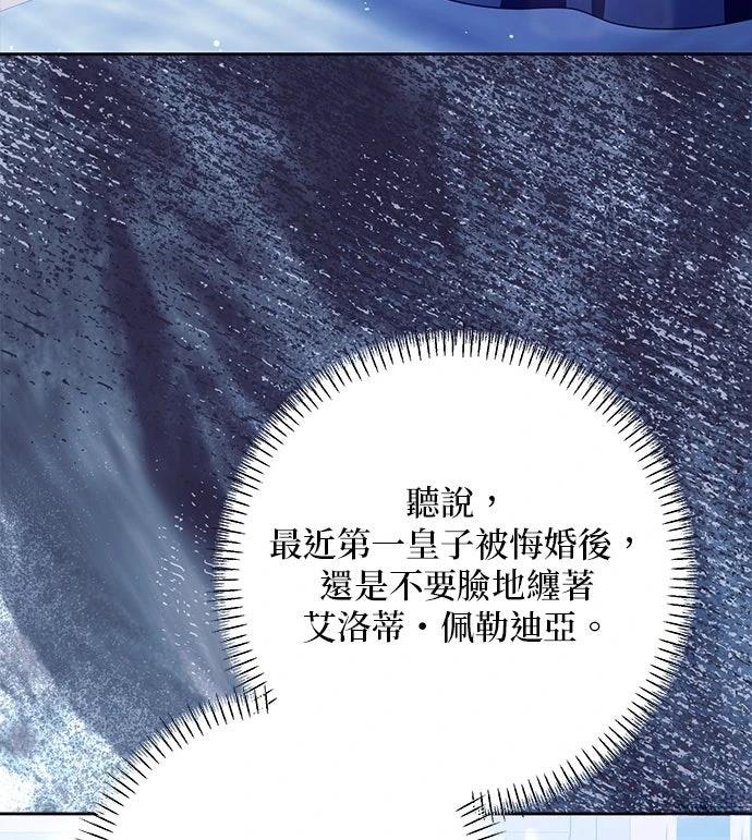 第74话91