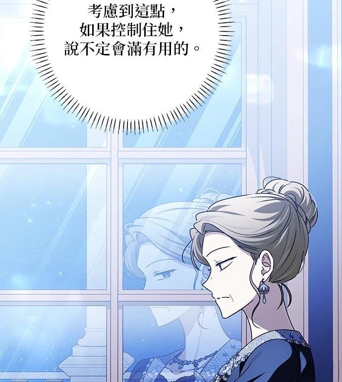第74话92