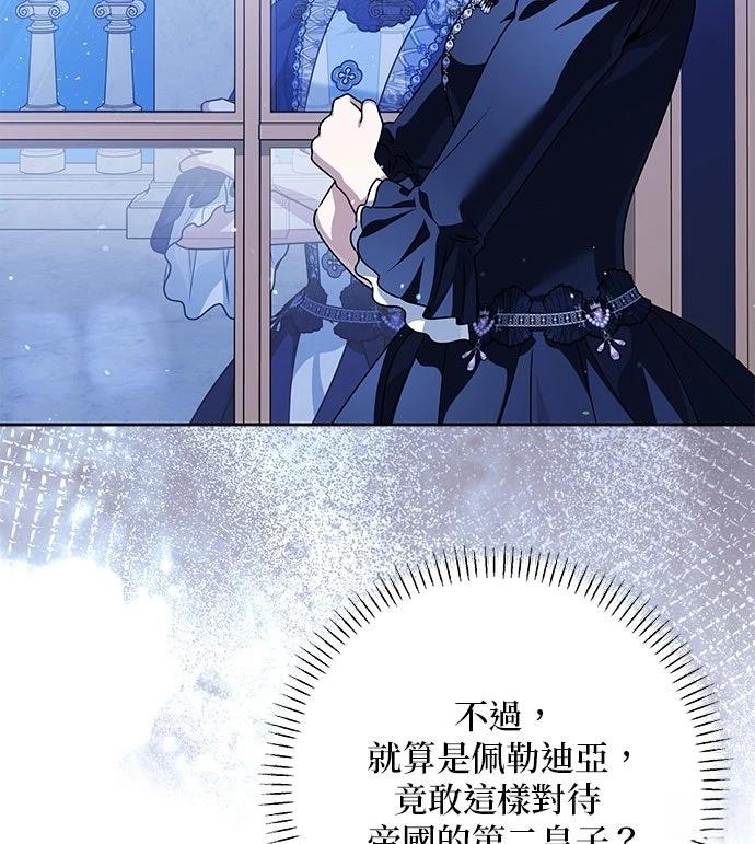 第74话93