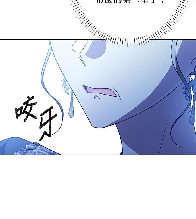第74话94