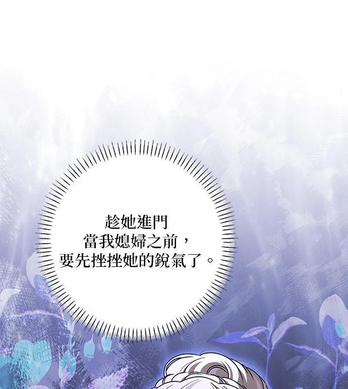 第74话95