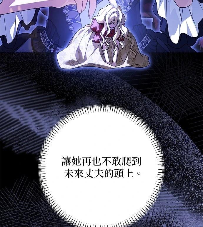 第74话97