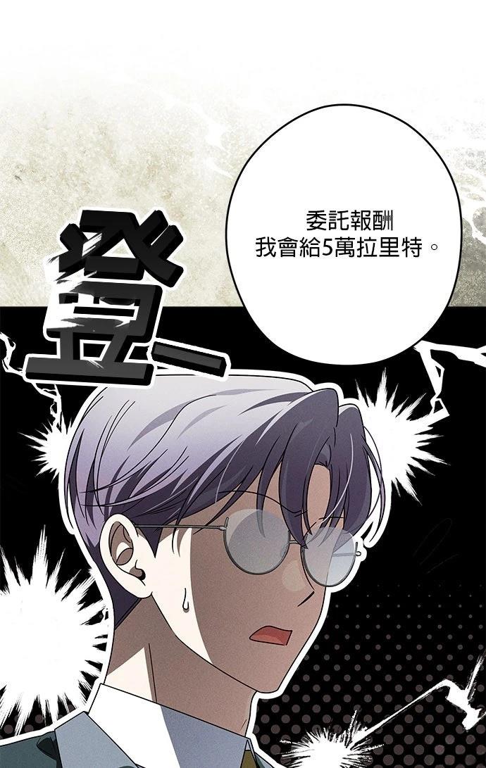 第75话10