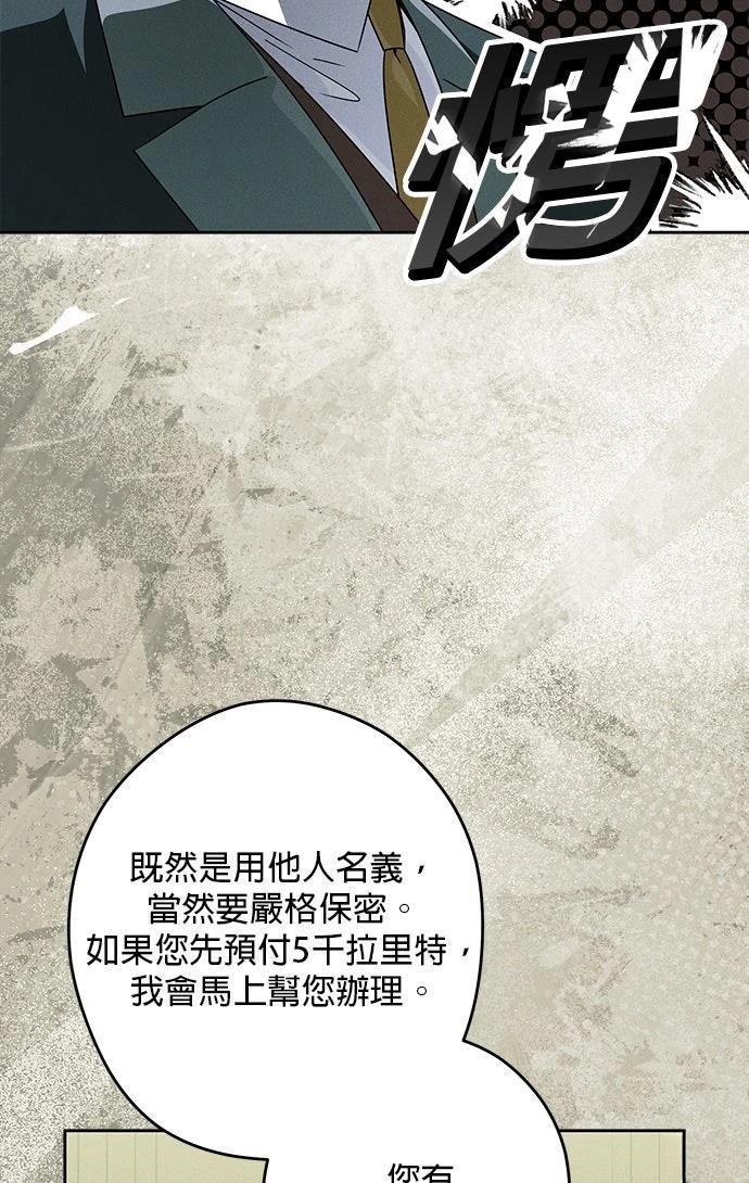 第75话11