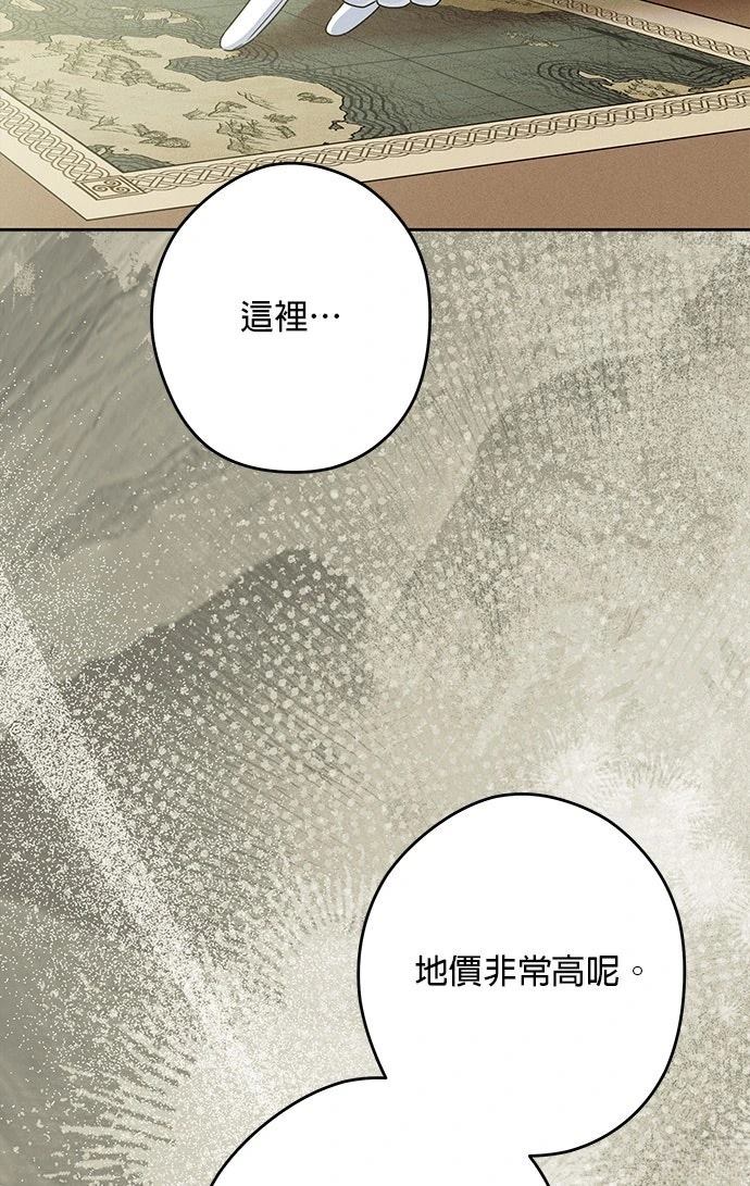 第75话14