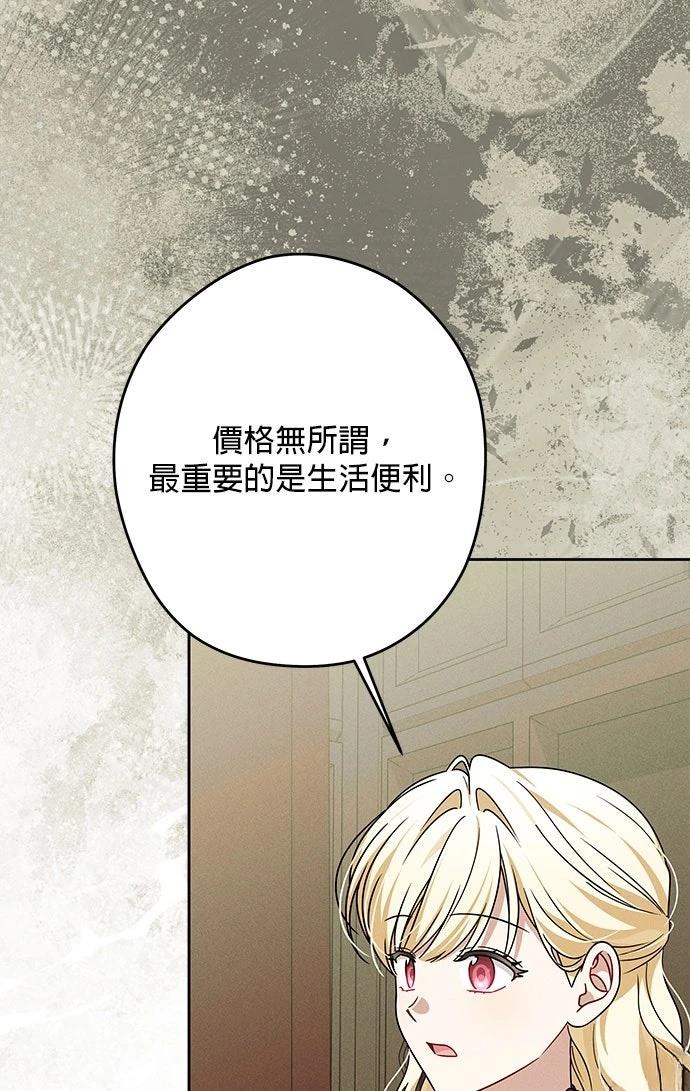 第75话16