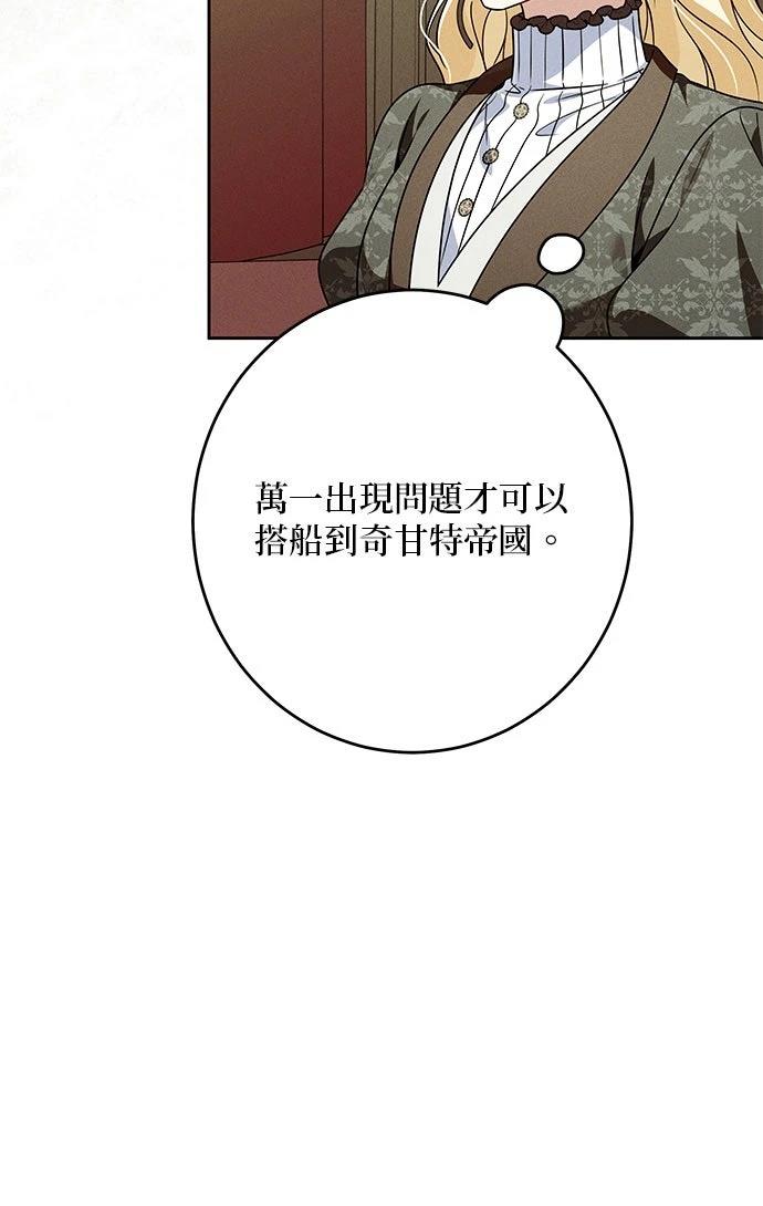 第75话17