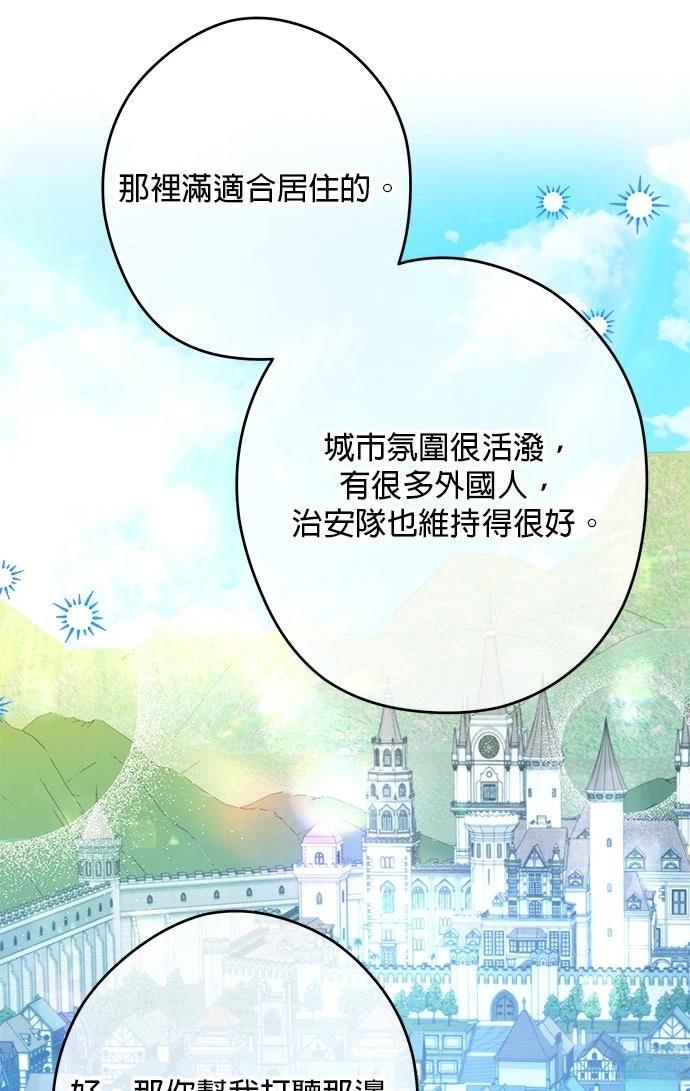 第75话18