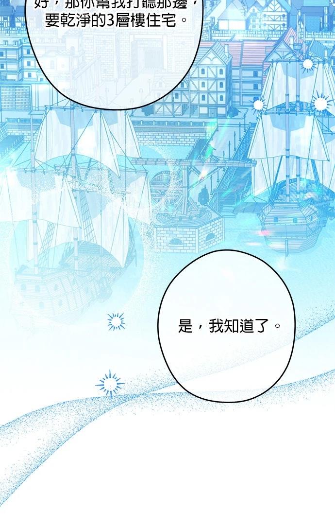 第75话19