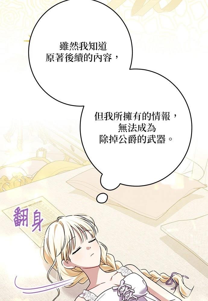 第75话22