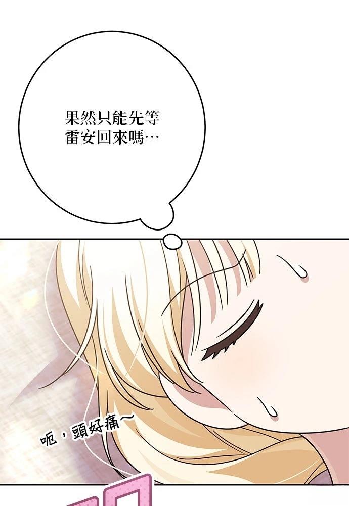 第75话24