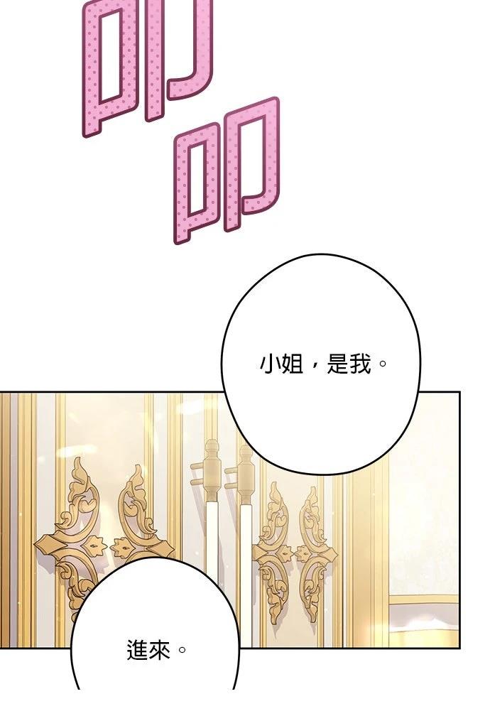 第75话25