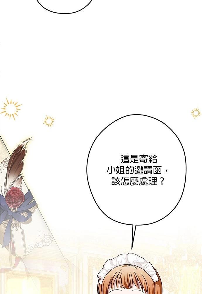 第75话26