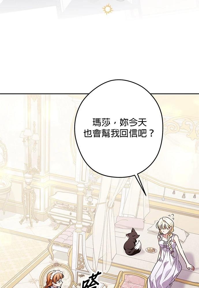 第75话28