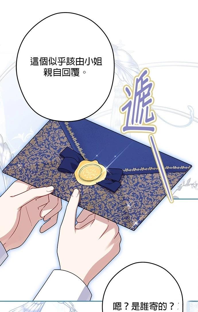 第75话30