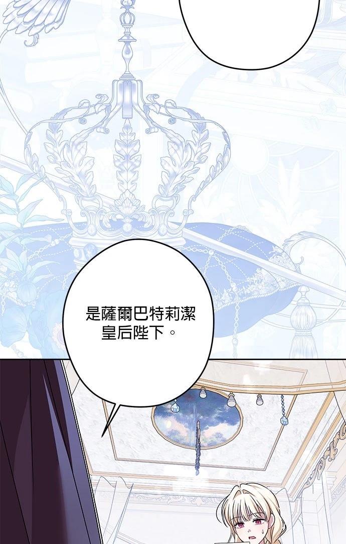 第75话31