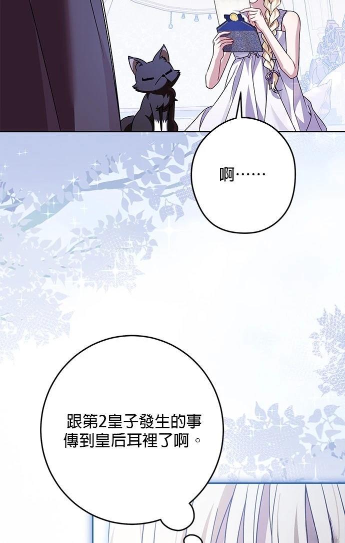 第75话32