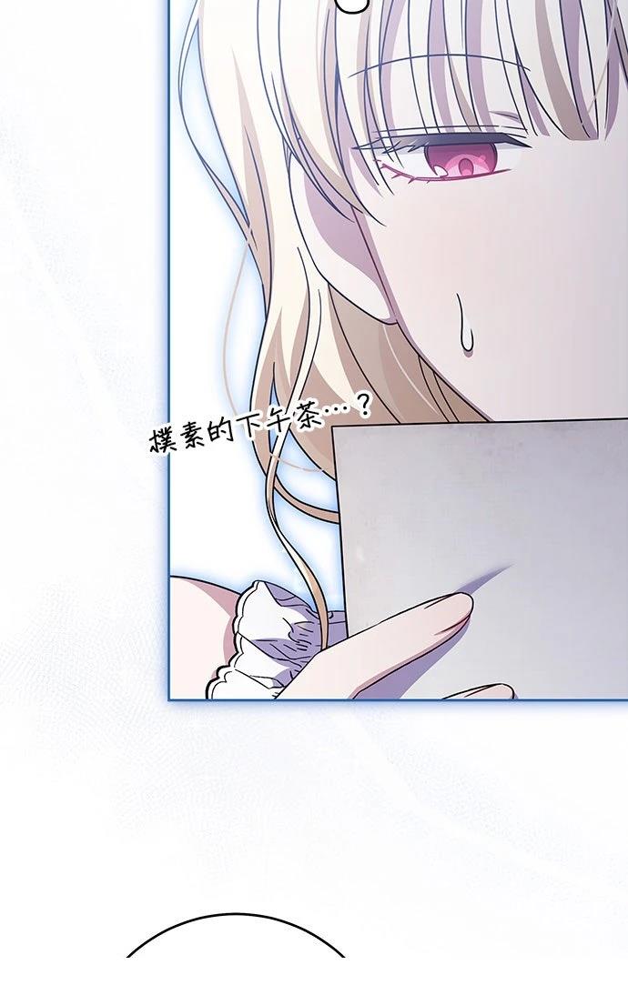 第75话33