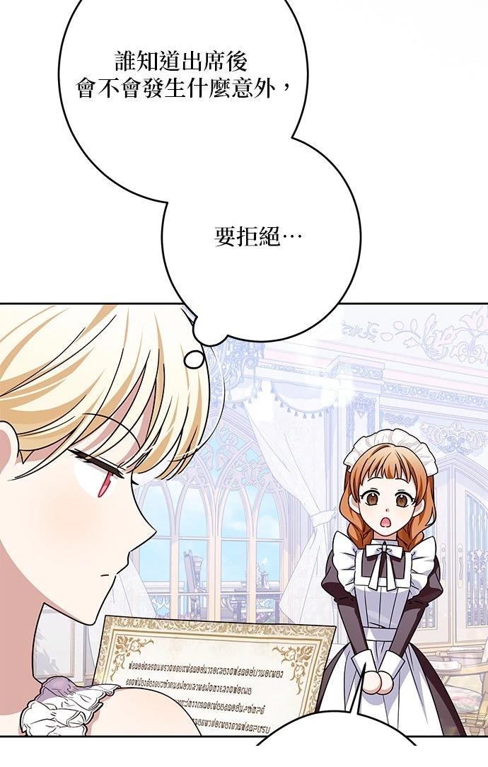 第75话34