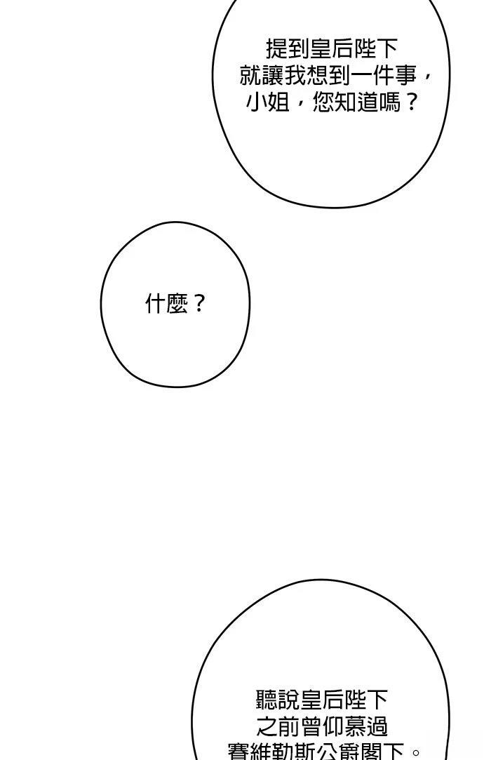 第75话35