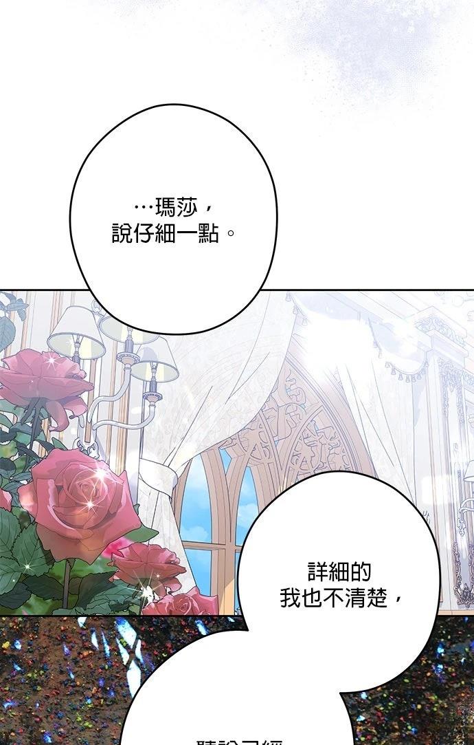 第75话37