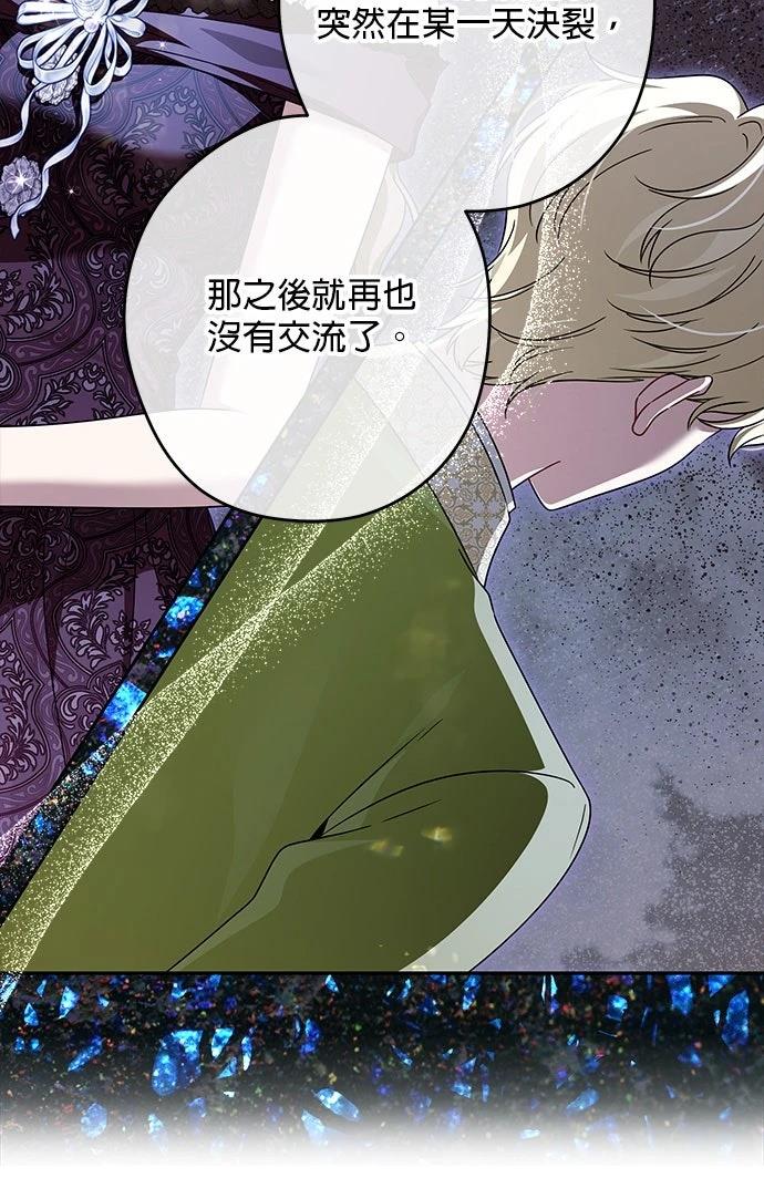 第75话39