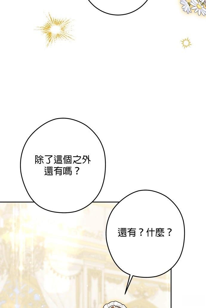 第75话42